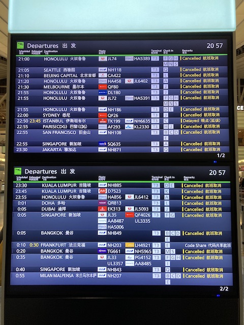 羽田空港で表示されていたフライト情報は、ほぼ全ての便が「Cancelled」となっている