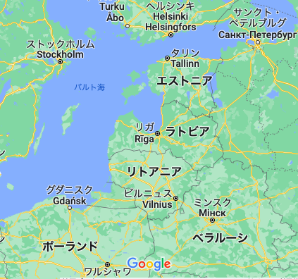 Google Mapsで見たバルト三国