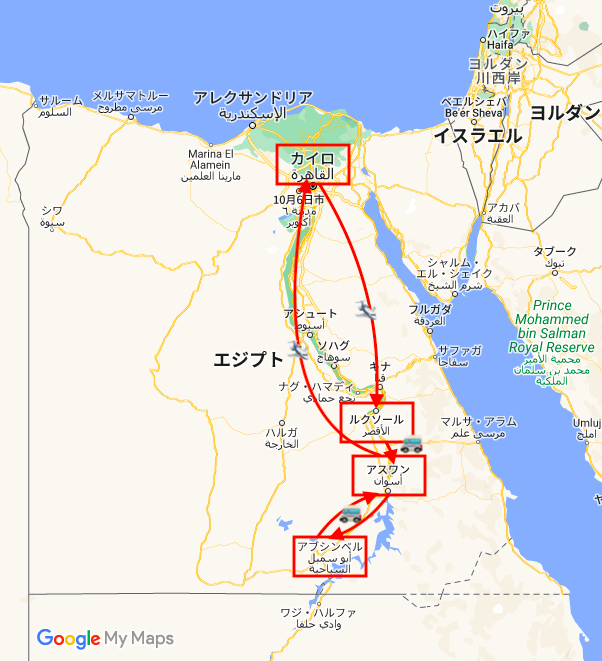 訪れた都市と移動手段が示されたエジプトの地図